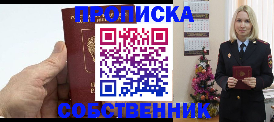 регистрация для дет. сада в Новгородской области